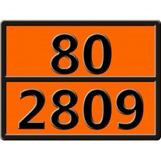 80-2809 (РТУТЬ) Табличка рельефная "Опасный груз" 400*300мм
